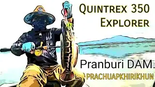 เทสต์เรือ Quintrex 350 Explorer #เขื่อนปราณบุรี #ครั้งที่ 1