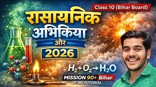 MISSION 90+ BIHAR  is live