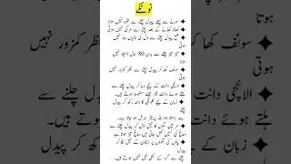 suba suba sona#quotes#poetry#shorts#youtubeshorts #youtube #poetry#besthakeem#viral#trending#