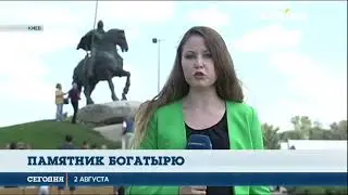 В Киеве открыли уникальный памятник