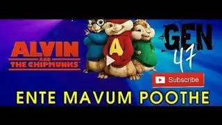 ENTE MAVUM POOTHE - CHIPMUNKS EDITION-ADI KAPPYARE KOOTTAMANI
