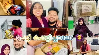 വീട്ടിൽ നിന്ന് കൊടുത്തുവിട്ട പെട്ടി പൊട്ടിച്ചാലോ🙀|നമ്മുടെ വീട്ടുകാരുടെ സ്നേഹം🥰MIJAZZWORLD MALAYALAM 