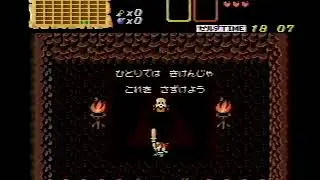 BSゼルダの伝説　第1話
