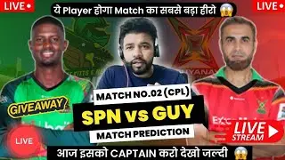 LIVE 🚨|SKN vs GUY Dream11 Prediction|SKN vs GUY Dream11|SKN vs GUY Dream11 Team Prediction|