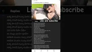 #Mallikuyave #song sung by nnr #sankranthi #newyear #songs #singer #viral #viralshorts