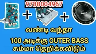 4.1 AMPLIFIER FOR TIPPER CABIN / 2XSONY 1800W / KMS 2 IN 1 SUB PRE / BUS TYPE INVERTER/9788004967