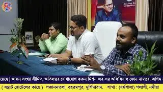 Impressive WBSSC SLST Interview || Mock Interview and Including Feedback || Sub:- English ? MI-107