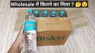 Bisleri water 12 bottles of 1 ltr pack