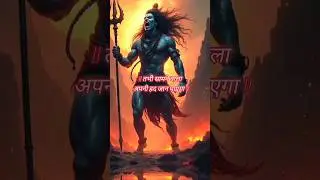 Mahadev new status🌿🙏 #trending #viral #song #mahadev #ai