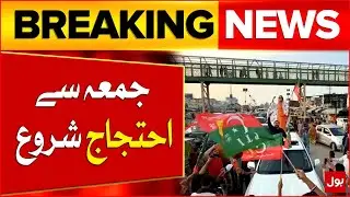 Barrister Gohar Rejects 27th Constitutional Amendment | Breaking News | BOL News