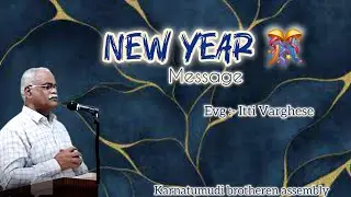 New year 🎊 message 