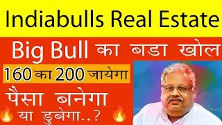 Indiabulls Real Estate Latest News | IB Real Estate Share Target | Indiabulls Real Estate Ltd Stock