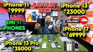 Biggest iPhone Sale Ever 🔥| Cheapest iPhone Market  | Second Hand Mobile  iPhone 17 iphone16 Pro 