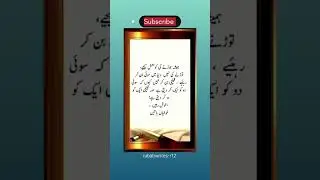 Zindagi Badal Dene Wale Alfaaz | Heart Touching Urdu Quotes 💭