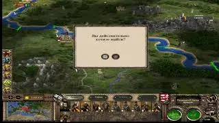 Medieval 2_ Total War-- мод Булатная сталь 2.1.5 Extended Королество Венгрия. часть  4