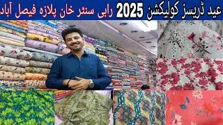 Eid Lawn Dresses Collection 2025 || Rabi Center Khan Plaza Faisalabad || khanum vlogs