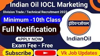 Indian Oil IOCL Marketing Division Trade & Technical Recruitment 2022 | IOCL Notification 2022