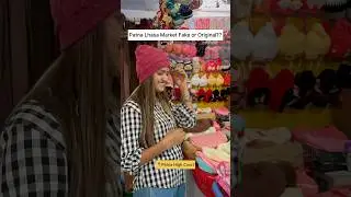 Patna lhasa market fake or real?? | #shorts #youtubeshorts