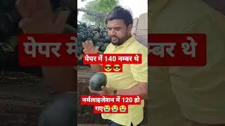 mp patwari cut off 2023 / अब तरबूज बेचना पढ़ रहा #mppatwaricutoff2023 #mppatwari2023