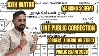 10th Maths | Live public paper correction | marking scheme-public exam 2026