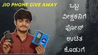 Giveaway - Jio Phone & brief Review | Unlimited Call & data @49 ₹ | Jio IPL Match Pass |
