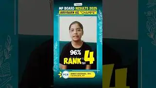 🔥Proper Guidances से उन्नति लेकर आई Rank4😱| MP Board State Topper #result #boardexamtips #shorts