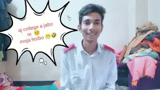Aj college a gise 🙂ja hoilo 😅apnara e dikha nen🤣#funny #vlog #lifeisbutadream @souravjvlogs 