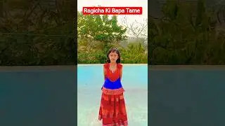 !! Ragicha ki bapa tame #emotional #odia song #shorts#youtubeshorts #viralvideo #explore #trending