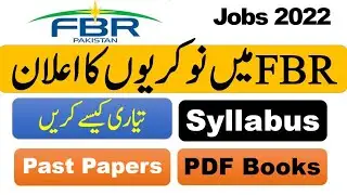 FBR Jobs June 2022 | FBR Steno Jobs 2022 | FBR Steno Syllabus 2022