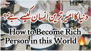 How to become Rich person in this worlds l Home Business Ideas l Motivational Vlog for every Person🔥
