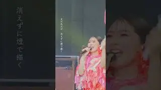 茅原実里 &ndash; Lush march!! (from Historical Parade)