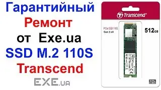 Гарантийный ремонт от Exe.ua (еэкзеюэй) !!! SSD M.2 Transcend 110S 512Gb PCIe Gen3x4 2280 !!!