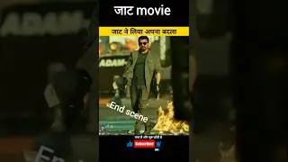 Jaat Movie Explained 😱🔥 | Part 5 Final Scene | Sunny Deol vs Rana Tunga