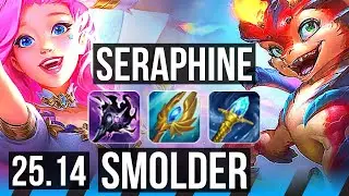 SERAPHINE vs SMOLDER (MID) | 6/1/16 | NA Master | 25.14