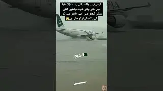 #paf #automobile #joinpaf #pakforces
