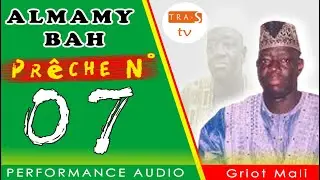 🔴💡 ALMAMY BAH Prêche N°07 [ GRIOT DU MALI ISLAM PERFORMANCE ] 💡