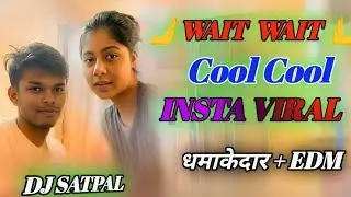Wait Wait Cool Cool 💥 DJ Remix | New Trending Dance Song 2025 💥 Insta Viral | Bass Boosted | Dj
