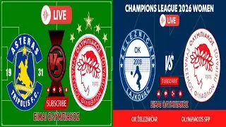 ΑΣΤΕΡΑΣ ΤΡΙΠΟΛΗΣ - ΟΛΥΜΠΙΑΚΟΣ (04/02/2026) LIVE ΑΓΩΝΑΣ SUPER LEAGUE #ΕιμαιΟΛΥΜΠΙΑΚΟΣ