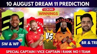 TRT vs SOB DREAM 11 PREDICTION | WEF vs BPH DREAM 11 PREDICTION | WHO WILL WIN ?