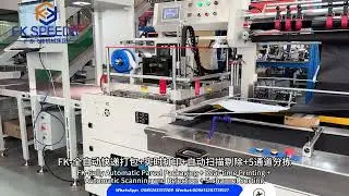 Express Delivery packaging machine #packagingmachine #expressdeliverypackingmachine #parcelpacking