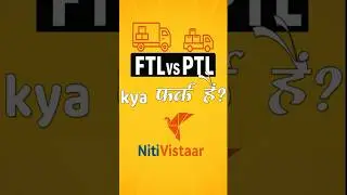 FTL vs PTL: Transport में क्या होता है सही चुनाव?#shorts #short #shortvideo #shortsfeed #shortsvideo
