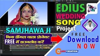 SAMJAWA JI WEDDING SONG PROJECT2020 I DMH CREATION I EDIUS7/8/9 SONG PROJECT