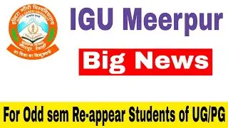 Big News for Odd Sem Re-appear Students of UP/PG...