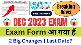 (Breaking News) IGNOU Released DEC 2023 Exam Form with 2 Big Changes | IGNOU Exam Form December 2023