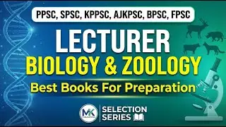 PPSC Lecturer Zoology Preparation | Best Books & Notes by MK Publications