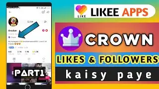 How To Get Crown Likee App | How To Get Fans On Likee App | Likee Get Crown | Crown | Likee |