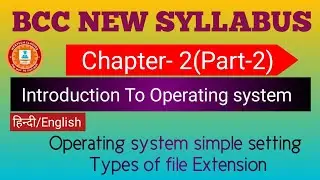 bcc course in csc | file extension in computer | operating system simple setting | computer class