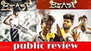 Beast FL Public Review | Beast Movie Public Reaction | Beast Vijay | Thalapathy 65
