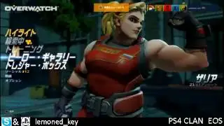 PS4CLAN[EOS]オーバーウォッチ配信
