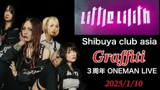 【Little Lilith】  - Graffiti - Shibuya club asia　3rd anniversary oneman live